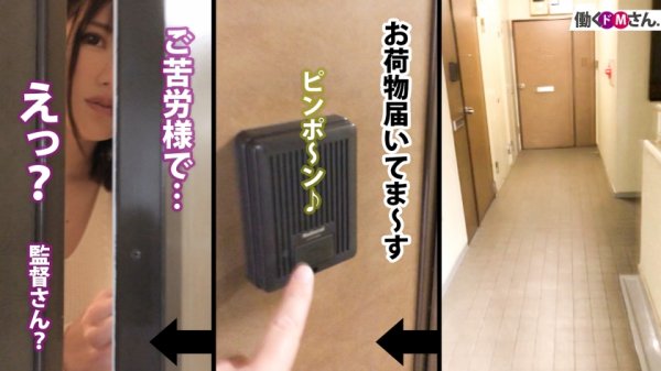 【Jカップ116cm＆チンコをまるっと絡め取る長～いエロ舌】に朝から晩まで迫り倒しハメ倒し！なかなかお目にかかれないレア巨乳を弄びまくった！