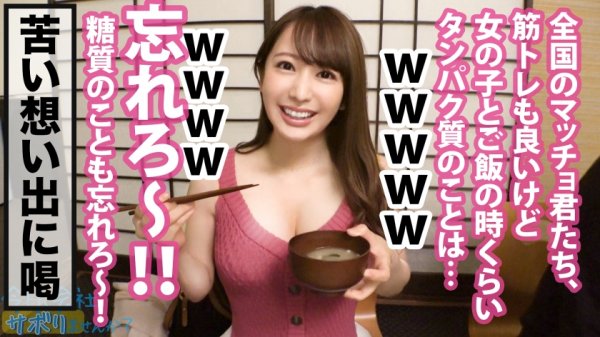 【弥生みづき】どっから見ても可愛すぎるとびきりの美少女！！こぼれそうな爆乳に潮噴射が止まらないツルッツルの水源マンコ…ステータスをエロに極振りした絶倫美少女と枯れるまでヤリまくる！！後世に語り継ぎたいSEXご覧あれ！！！：今日、会社サボりませんか？35in新宿