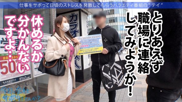 【弥生みづき】どっから見ても可愛すぎるとびきりの美少女！！こぼれそうな爆乳に潮噴射が止まらないツルッツルの水源マンコ…ステータスをエロに極振りした絶倫美少女と枯れるまでヤリまくる！！後世に語り継ぎたいSEXご覧あれ！！！：今日、会社サボりませんか？35in新宿