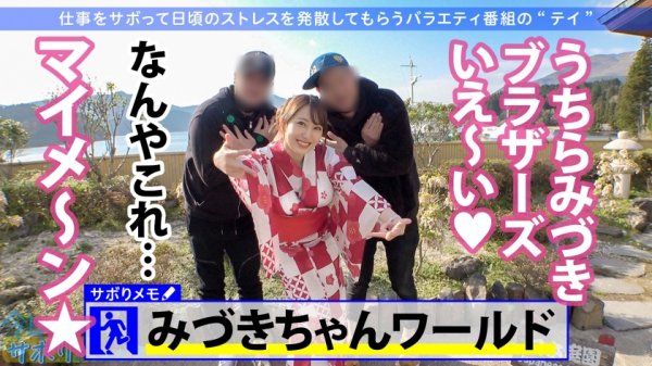 【弥生みづき】どっから見ても可愛すぎるとびきりの美少女！！こぼれそうな爆乳に潮噴射が止まらないツルッツルの水源マンコ…ステータスをエロに極振りした絶倫美少女と枯れるまでヤリまくる！！後世に語り継ぎたいSEXご覧あれ！！！：今日、会社サボりませんか？35in新宿