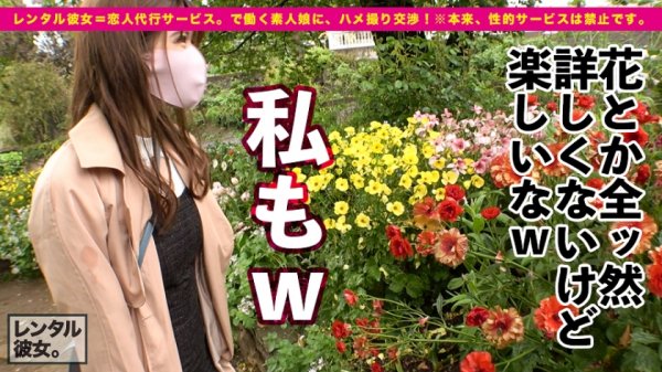 【緑川みやび】【究極の神スタイル】こんだけ細くてHカップってマジ！！？？爆乳アパレルデザイナーを彼女としてレンタル！口説き落として本来禁止のエロ行為までヤリまくった一部始終を完全REC！！熱海の最旬スポットデートを楽しんだ後は、露天風呂付きホテルで生ハメ中出しSEX！！！ず～～っと濡れてる敏感マンコをデカチンで突きまくってHカップを滅茶苦茶に揺らしまくる！！！大量潮吹きまで飛び出して、ドチャくそエロいぞ！！！！抜きまくり確定！！！！【打ち上げ花火SEX】　300MIUM-713