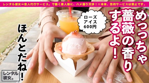 【緑川みやび】【究極の神スタイル】こんだけ細くてHカップってマジ！！？？爆乳アパレルデザイナーを彼女としてレンタル！口説き落として本来禁止のエロ行為までヤリまくった一部始終を完全REC！！熱海の最旬スポットデートを楽しんだ後は、露天風呂付きホテルで生ハメ中出しSEX！！！ず～～っと濡れてる敏感マンコをデカチンで突きまくってHカップを滅茶苦茶に揺らしまくる！！！大量潮吹きまで飛び出して、ドチャくそエロいぞ！！！！抜きまくり確定！！！！【打ち上げ花火SEX】　300MIUM-713