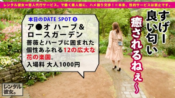 【緑川みやび】【究極の神スタイル】こんだけ細くてHカップってマジ！！？？爆乳アパレルデザイナーを彼女としてレンタル！口説き落として本来禁止のエロ行為までヤリまくった一部始終を完全REC！！熱海の最旬スポットデートを楽しんだ後は、露天風呂付きホテルで生ハメ中出しSEX！！！ず～～っと濡れてる敏感マンコをデカチンで突きまくってHカップを滅茶苦茶に揺らしまくる！！！大量潮吹きまで飛び出して、ドチャくそエロいぞ！！！！抜きまくり確定！！！！【打ち上げ花火SEX】　300MIUM-713