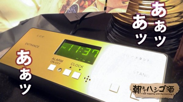 【美波こづえ】経験人数200人！！歴代最高No. 1のどエロ肉食女！！！【ノーブラで乳首おっ立てて働くアパレル企画デザイナー】×【極エロスレンダーボディ＆敏感ハメ潮マンコでビックンビックン仰け反り連続絶頂！！】お●んちん大好きで長い舌をアナルからチンコの先まで絡めてムシャぶりつ痴態は超必見！！！：朝までハシゴ酒 76 in恵比寿駅周辺