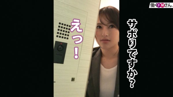 【神木サラ】【爆乳Iカップ】職場近くの自宅に凸り、人生初の野菜責めに困惑する新人OLに次々と命ぜられる性処理命令。揉んでよし、挟んでよし、揺らしてよしの美爆乳に3発射精！