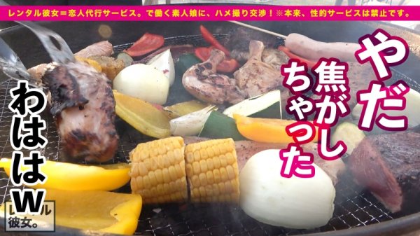 【二見れい】【綺麗なE乳お姉さん】気品に溢れるエステティシャンを彼女としてレンタル！口説き落として本来禁止のエロ行為までヤリまくった一部始終を完全REC！！横浜デートを楽しんだあとは、ホテルで濃厚セックス！！乳首の色まで完璧な超絶パーフェクト美乳！クールぶってたお姉さんが爆裂ピストンでE乳揺らしてイキまくる！！！【モデル級BODY】