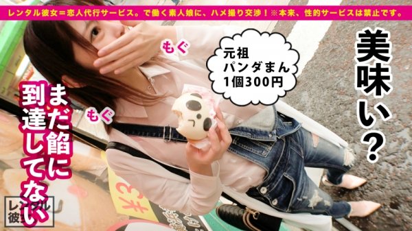 【森日向子】【顔・しぐさ・体型…全てがエロ可愛い】ルックス超アイドル級な馬肉屋アルバイト女子を彼女としてレンタル！口説き落として本来禁止のエロ行為までヤリまくった一部始終を完全REC！！横浜中華街デートを楽しんだあとは、ホテルで濃厚恋人セックス！！小悪魔的な可愛いさに翻弄されっぱなし！チンコも勃ちっぱなし！！イキ過ぎちゃう色白スレンダーボディが最高にエロい！！！【ガチ惚れ確定】