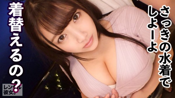 【姫咲はな】【最強兵器Iカップ19歳】爆乳がスゴ過ぎる10代カフェ店員を彼女としてレンタル！口説き落として本来禁止のエロ行為までヤリまくった一部始終を完全REC！！プールデートを楽しんだあとは、ホテルで濃厚いちゃラブ恋人セックス！！LV.99の超技パイズリは必見！！！生ハメ激ピスでぶるんぶるん揺れまくる最強Iカップがとにかくエロい！！！しかも超絶敏感でひたすらイキまくる！！！荒ぶるチ◯コが収まらず追撃ピストンで、シリーズ初の新展開へ！！！「ゴム…外して？」「おかしくなっちゃうぅうッ！！！」「首締めてぇッ！！」「イくイくイくぅう！！」