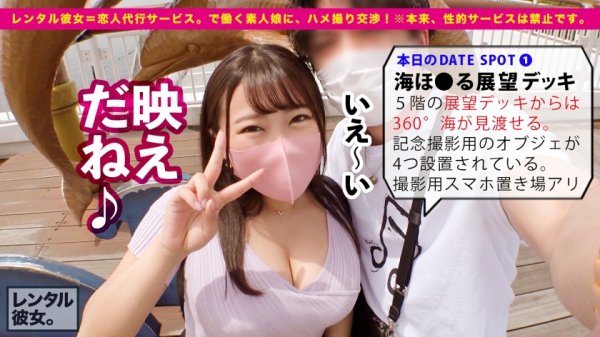 【姫咲はな】【最強兵器Iカップ19歳】爆乳がスゴ過ぎる10代カフェ店員を彼女としてレンタル！口説き落として本来禁止のエロ行為までヤリまくった一部始終を完全REC！！プールデートを楽しんだあとは、ホテルで濃厚いちゃラブ恋人セックス！！LV.99の超技パイズリは必見！！！生ハメ激ピスでぶるんぶるん揺れまくる最強Iカップがとにかくエロい！！！しかも超絶敏感でひたすらイキまくる！！！荒ぶるチ◯コが収まらず追撃ピストンで、シリーズ初の新展開へ！！！「ゴム…外して？」「おかしくなっちゃうぅうッ！！！」「首締めてぇッ！！」「イくイくイくぅう！！」