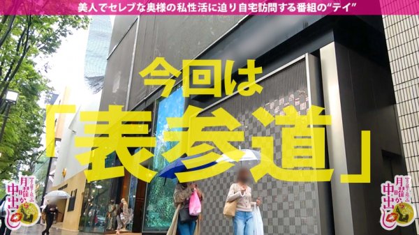 【鈴木真夕】自宅中出し＆ぶっかけ3連発→男なら誰もが振り向く【神スタイル×美乳Hカップ若奥様】「フェラ好きで30分しちゃうんです…♪」なんてドスケベなんだッ！！都内タワマンの自宅でSEXいいすか？→秒速イキからの爆潮ビシャビシャ大噴出！！！【推定3リットル越え】旦那に罪悪感抱きながらも他人棒でイキまくる！！！家中にハメ潮汁を撒き散らして自宅浸水！！！の巻