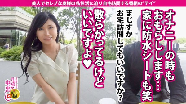 【赤城憂紀】【閲覧注意】膀胱決壊！！！→【漏らす快感を味わう為、膀胱は常にキャパオーバー！】x【抜き挿し問わずビチャビチャ大量に迸(ほとばし)る潮！！】x【ヒーリングミュージックを疑うほど響き渡る水音にイヤフォン推奨】推定5L以上失禁してまう脱水不可避のスケベ奥様に中出し2連発！！！の巻