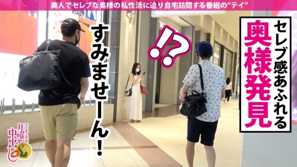 【戸田美々香】子持ち奥様の自宅で中出し2連発！！【旦那が海外出張中でもオナニーで我慢する一途な奥様】「最高にエロいのに誰も見てくれなくて寂しい…」欲情したスタッフ共に流され罪悪感抱きならも旦那以外のチ●ポにしゃぶりつく！！【大豪邸のリビングに爆潮撒き散らして絶頂！！】池袋の噴水広場はここですか？中出しされたままだけど子供のお迎え行ってきますの巻