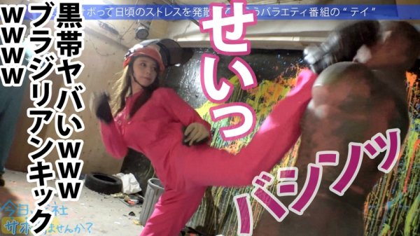 【永原なつき】マッチングアプリで男を漁って理想のチ●ポを囲う、超アサルト型美ギャル登場！！白スキニーでぷりっぷりの美尻と透けて見えるFおっぱいから目が離せない！！セックスウェルカムのノリは伊達じゃない！！マ●コ決壊潮吹きで中出し精子もリセットだ！！：今日、会社サボりませんか？38in池袋