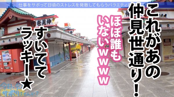 【永原なつき】マッチングアプリで男を漁って理想のチ●ポを囲う、超アサルト型美ギャル登場！！白スキニーでぷりっぷりの美尻と透けて見えるFおっぱいから目が離せない！！セックスウェルカムのノリは伊達じゃない！！マ●コ決壊潮吹きで中出し精子もリセットだ！！：今日、会社サボりませんか？38in池袋