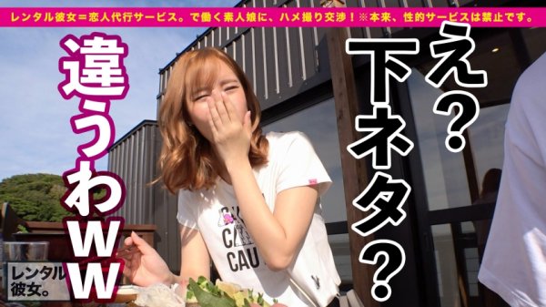 【百永さりな】【ギャル歯科衛生士】Gcupスレンダー爆乳娘を彼女としてレンタル！口説き落として本来禁止のエロ行為までヤリまくった一部始終を完全REC！！江ノ島デートを楽しんだあとは、ホテルで濃厚いちゃラブ恋人セックス！！デートで仲良くなった後のガチ恋SEXがエロ過ぎる！！乳圧が凄いG乳パイズリは必見！！さらにはアナル舐めまでしだす激エロギャル！！渾身の激ピスで桃尻をガン突きして最強おっぱいを揺らしまくれ！！