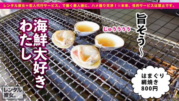 【百永さりな】【ギャル歯科衛生士】Gcupスレンダー爆乳娘を彼女としてレンタル！口説き落として本来禁止のエロ行為までヤリまくった一部始終を完全REC！！江ノ島デートを楽しんだあとは、ホテルで濃厚いちゃラブ恋人セックス！！デートで仲良くなった後のガチ恋SEXがエロ過ぎる！！乳圧が凄いG乳パイズリは必見！！さらにはアナル舐めまでしだす激エロギャル！！渾身の激ピスで桃尻をガン突きして最強おっぱいを揺らしまくれ！！