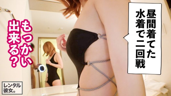 【百永さりな】【ギャル歯科衛生士】Gcupスレンダー爆乳娘を彼女としてレンタル！口説き落として本来禁止のエロ行為までヤリまくった一部始終を完全REC！！江ノ島デートを楽しんだあとは、ホテルで濃厚いちゃラブ恋人セックス！！デートで仲良くなった後のガチ恋SEXがエロ過ぎる！！乳圧が凄いG乳パイズリは必見！！さらにはアナル舐めまでしだす激エロギャル！！渾身の激ピスで桃尻をガン突きして最強おっぱいを揺らしまくれ！！
