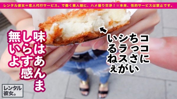 【百永さりな】【ギャル歯科衛生士】Gcupスレンダー爆乳娘を彼女としてレンタル！口説き落として本来禁止のエロ行為までヤリまくった一部始終を完全REC！！江ノ島デートを楽しんだあとは、ホテルで濃厚いちゃラブ恋人セックス！！デートで仲良くなった後のガチ恋SEXがエロ過ぎる！！乳圧が凄いG乳パイズリは必見！！さらにはアナル舐めまでしだす激エロギャル！！渾身の激ピスで桃尻をガン突きして最強おっぱいを揺らしまくれ！！