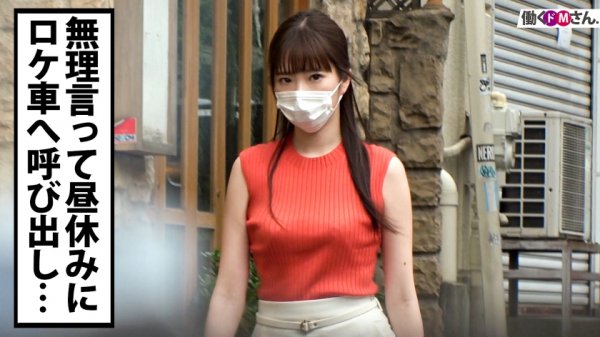 【美波こづえ】【美尻痴女に中出し】素人OLさんにSEXを迫るも一転攻勢、発情すると痴女化して手当たり次第にチ●コ狩り。