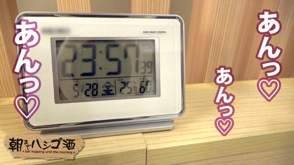 【美波ゆら】小5でセックスを教えられた女子は貞操観念未発達で即ハメ確率100%！！！！【激カワフェイスで男をその気にさせるゆるふわ女子！！！】×【美脚美尻美乳の三美一体ボディ！！】×【気持ちよければ問題なし！彼氏いてもお構いなしで他人のチ●コにゾッコン！！】友人ほったらかしでセックスに夢中になる女は懐っこくて愛らしくてしかもエロくて最高だった件！！！！：朝までハシゴ酒 78 in新宿駅周辺