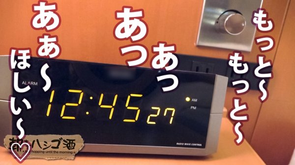 【来栖みく】ハミ乳がエロ過ぎる巨乳美女！！【美肌F乳！＆ぷるぷる桃尻！＆美くびれボディ！！】×【手マンで何度も潮吹きする超敏感パイパンマ●コ！！！】経験人数100超えでアナルも受け入れるアパレル店員を激しく突きまくったら潮まみれで絶頂しまくる欲しがりどエロ女だった件！！：朝までハシゴ酒 79 in中目黒駅周