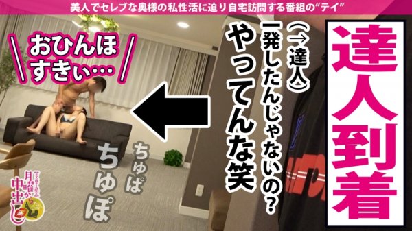 【EMILY】【究極Gカップ】のグラマラスBODY！今まで付き合った人は外国人が多し！【グローバルに対応のおま●こ】x【腕程の極太ペニスを求める躰(からだ)】x【SEXの達人+弟子を交えて膣内をガシガシ激ピス3P！】天性のどエロ奥様に中出し3連発！！！+αの巻