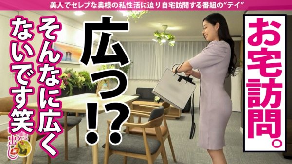 【EMILY】【究極Gカップ】のグラマラスBODY！今まで付き合った人は外国人が多し！【グローバルに対応のおま●こ】x【腕程の極太ペニスを求める躰(からだ)】x【SEXの達人+弟子を交えて膣内をガシガシ激ピス3P！】天性のどエロ奥様に中出し3連発！！！+αの巻
