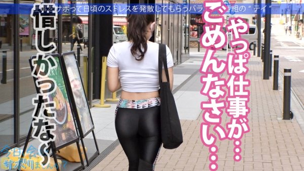 【姫咲はな】過去最高の美爆乳！！街で、車内で、自然の中で！揺れ過ぎるおっぱいに釘付け！！！最高おっぱいの極上パイズリ＆上目遣いフェラが可愛すぎてつい射精し過ぎるwwオイルまみれで連戦おねだりもエロカワ過ぎwwニコニコしてて甘え上手な天使ちゃんもセックスに溺れすぎだろ！！！：今日、会社サボりませんか？40in渋谷