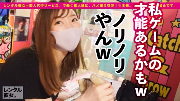 【鈴木真夕】【即イキG乳お姉さん】Gcup秘書を彼女としてレンタル！口説き落として本来禁止のエロ行為までヤリまくった一部始終を完全REC！！お台場デートを楽しんだあとは、ホテルで濃厚いちゃラブ恋人セックス！！垂れてないGカップ美爆乳の破壊力がヤバイ！！挟んで良し、揉んで良し、揺らして良しの最強おっぱい！！常に濡れてる超絶敏感マ◯コは挿れたら即イキ絶頂！！痙攣してイキまくるエッチなお姉さんで抜きまくれ！！！！