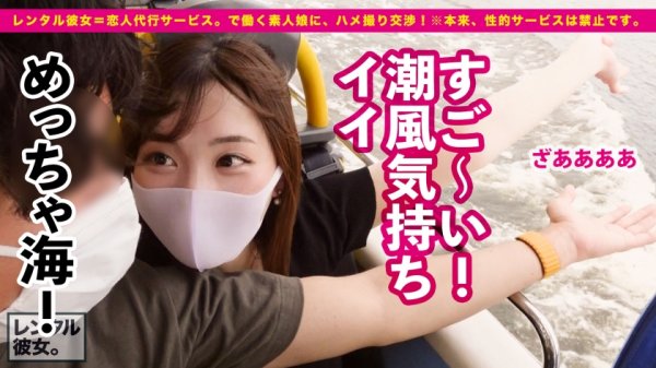 【鈴木真夕】【即イキG乳お姉さん】Gcup秘書を彼女としてレンタル！口説き落として本来禁止のエロ行為までヤリまくった一部始終を完全REC！！お台場デートを楽しんだあとは、ホテルで濃厚いちゃラブ恋人セックス！！垂れてないGカップ美爆乳の破壊力がヤバイ！！挟んで良し、揉んで良し、揺らして良しの最強おっぱい！！常に濡れてる超絶敏感マ◯コは挿れたら即イキ絶頂！！痙攣してイキまくるエッチなお姉さんで抜きまくれ！！！！