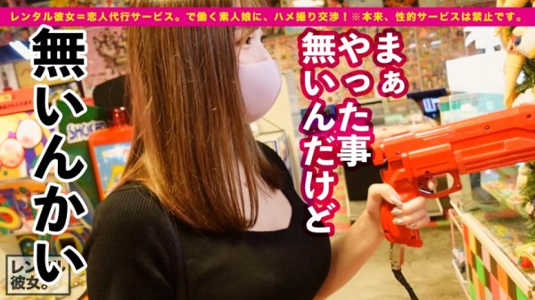 【鈴木真夕】【即イキG乳お姉さん】Gcup秘書を彼女としてレンタル！口説き落として本来禁止のエロ行為までヤリまくった一部始終を完全REC！！お台場デートを楽しんだあとは、ホテルで濃厚いちゃラブ恋人セックス！！垂れてないGカップ美爆乳の破壊力がヤバイ！！挟んで良し、揉んで良し、揺らして良しの最強おっぱい！！常に濡れてる超絶敏感マ◯コは挿れたら即イキ絶頂！！痙攣してイキまくるエッチなお姉さんで抜きまくれ！！！！