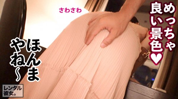 【広仲みなみ】【大発掘！！超アイドル級カノジョ】美顔・美声・美乳の現役エステティシャンを彼女としてレンタル！口説き落として本来禁止のエロ行為までヤリまくった一部始終を完全REC！！ナイトプールで水着デートを楽しんだあとは、ホテルで濃厚いちゃラブ恋人セックス！！「観たら好きになるタイプ」の権化！！笑顔、仕草、声、その全てがあなたのハートとチ◯コを直撃します！！！決して爆乳ではないけど最高に丁度イイ美乳スレンダーBODYが快感で紅潮してイキまくる！！！超オススメ作品！！！