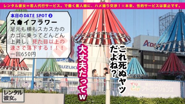 【広仲みなみ】【大発掘！！超アイドル級カノジョ】美顔・美声・美乳の現役エステティシャンを彼女としてレンタル！口説き落として本来禁止のエロ行為までヤリまくった一部始終を完全REC！！ナイトプールで水着デートを楽しんだあとは、ホテルで濃厚いちゃラブ恋人セックス！！「観たら好きになるタイプ」の権化！！笑顔、仕草、声、その全てがあなたのハートとチ◯コを直撃します！！！決して爆乳ではないけど最高に丁度イイ美乳スレンダーBODYが快感で紅潮してイキまくる！！！超オススメ作品！！！