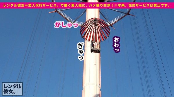 【広仲みなみ】【大発掘！！超アイドル級カノジョ】美顔・美声・美乳の現役エステティシャンを彼女としてレンタル！口説き落として本来禁止のエロ行為までヤリまくった一部始終を完全REC！！ナイトプールで水着デートを楽しんだあとは、ホテルで濃厚いちゃラブ恋人セックス！！「観たら好きになるタイプ」の権化！！笑顔、仕草、声、その全てがあなたのハートとチ◯コを直撃します！！！決して爆乳ではないけど最高に丁度イイ美乳スレンダーBODYが快感で紅潮してイキまくる！！！超オススメ作品！！！