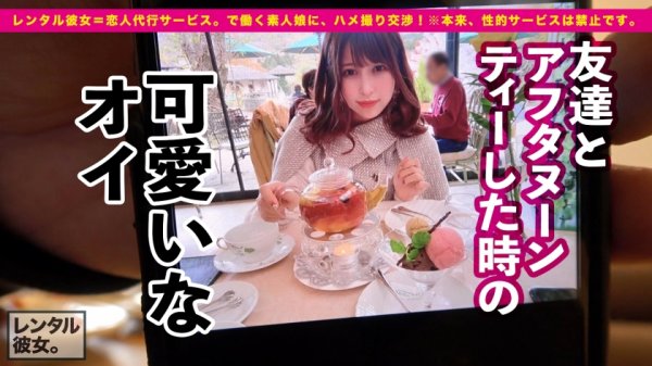 【有岡みう】【最終兵器Icup】爆乳エロ過ぎお姉さんを彼女としてレンタル！口説き落として本来禁止のエロ行為までヤリまくった一部始終を完全REC！！水着でプールデートを楽しんだあとは、ホテルでいちゃラブ恋人SEX！！取扱注意の爆乳Icupはパイズリレベル99！！さらにオイル追加で攻撃力限界突破！！暴発不可避のドエロBODYはギンギンチ●ポで激ピスすれば、のけぞり痙攣絶頂を連発！！今期トップの最強爆乳が画面狭しと揺れまくる！！！