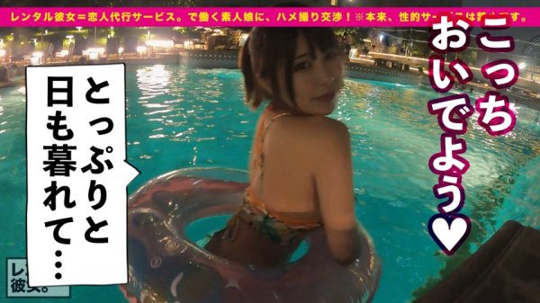 【有岡みう】【最終兵器Icup】爆乳エロ過ぎお姉さんを彼女としてレンタル！口説き落として本来禁止のエロ行為までヤリまくった一部始終を完全REC！！水着でプールデートを楽しんだあとは、ホテルでいちゃラブ恋人SEX！！取扱注意の爆乳Icupはパイズリレベル99！！さらにオイル追加で攻撃力限界突破！！暴発不可避のドエロBODYはギンギンチ●ポで激ピスすれば、のけぞり痙攣絶頂を連発！！今期トップの最強爆乳が画面狭しと揺れまくる！！！