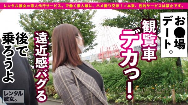 【有岡みう】【最終兵器Icup】爆乳エロ過ぎお姉さんを彼女としてレンタル！口説き落として本来禁止のエロ行為までヤリまくった一部始終を完全REC！！水着でプールデートを楽しんだあとは、ホテルでいちゃラブ恋人SEX！！取扱注意の爆乳Icupはパイズリレベル99！！さらにオイル追加で攻撃力限界突破！！暴発不可避のドエロBODYはギンギンチ●ポで激ピスすれば、のけぞり痙攣絶頂を連発！！今期トップの最強爆乳が画面狭しと揺れまくる！！！