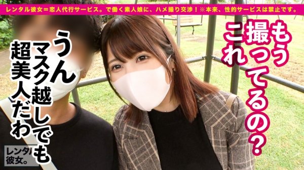 【有岡みう】【最終兵器Icup】爆乳エロ過ぎお姉さんを彼女としてレンタル！口説き落として本来禁止のエロ行為までヤリまくった一部始終を完全REC！！水着でプールデートを楽しんだあとは、ホテルでいちゃラブ恋人SEX！！取扱注意の爆乳Icupはパイズリレベル99！！さらにオイル追加で攻撃力限界突破！！暴発不可避のドエロBODYはギンギンチ●ポで激ピスすれば、のけぞり痙攣絶頂を連発！！今期トップの最強爆乳が画面狭しと揺れまくる！！！