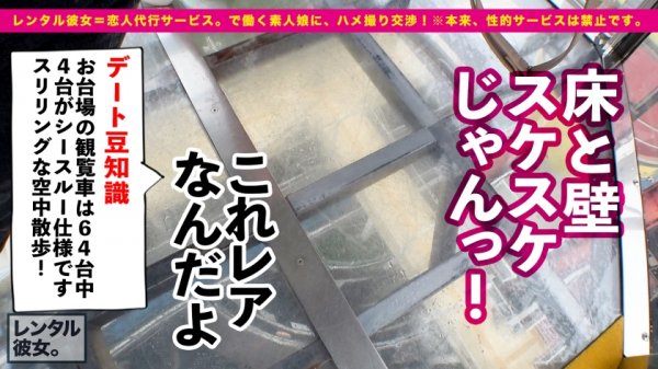【有岡みう】【最終兵器Icup】爆乳エロ過ぎお姉さんを彼女としてレンタル！口説き落として本来禁止のエロ行為までヤリまくった一部始終を完全REC！！水着でプールデートを楽しんだあとは、ホテルでいちゃラブ恋人SEX！！取扱注意の爆乳Icupはパイズリレベル99！！さらにオイル追加で攻撃力限界突破！！暴発不可避のドエロBODYはギンギンチ●ポで激ピスすれば、のけぞり痙攣絶頂を連発！！今期トップの最強爆乳が画面狭しと揺れまくる！！！