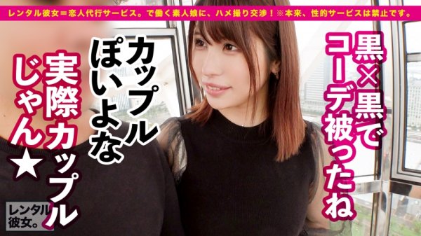 【有岡みう】【最終兵器Icup】爆乳エロ過ぎお姉さんを彼女としてレンタル！口説き落として本来禁止のエロ行為までヤリまくった一部始終を完全REC！！水着でプールデートを楽しんだあとは、ホテルでいちゃラブ恋人SEX！！取扱注意の爆乳Icupはパイズリレベル99！！さらにオイル追加で攻撃力限界突破！！暴発不可避のドエロBODYはギンギンチ●ポで激ピスすれば、のけぞり痙攣絶頂を連発！！今期トップの最強爆乳が画面狭しと揺れまくる！！！