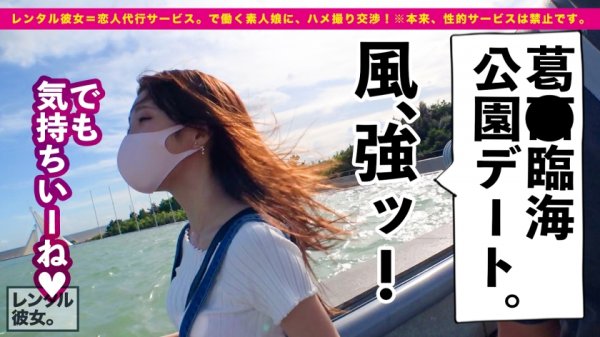 【芸能人級！攻守最強Fカップボディ】美スタイル現役JDを彼女としてレンタル！口説き落として本来禁止のエロ行為までヤリまくった一部始終を完全REC！！水族館＆プールデートを楽しんだあとは、ホテルでエロコスSEX＆全裸オイルSEX！！スラッとした体幹にボリューミーな柔乳Fカップを搭載した激エロボディが超シコい！！しかもヨダレ垂らしてグチュグチュ素股しながら生ハメおねだりする超絶どすけべ娘！！ルックスは芸能人級なのに、めちゃくちゃ絶倫だぞ！！！！