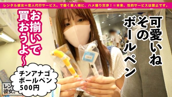 【芸能人級！攻守最強Fカップボディ】美スタイル現役JDを彼女としてレンタル！口説き落として本来禁止のエロ行為までヤリまくった一部始終を完全REC！！水族館＆プールデートを楽しんだあとは、ホテルでエロコスSEX＆全裸オイルSEX！！スラッとした体幹にボリューミーな柔乳Fカップを搭載した激エロボディが超シコい！！しかもヨダレ垂らしてグチュグチュ素股しながら生ハメおねだりする超絶どすけべ娘！！ルックスは芸能人級なのに、めちゃくちゃ絶倫だぞ！！！！