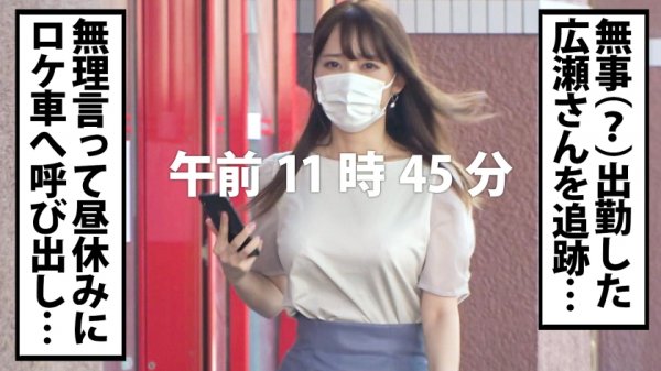 【七瀬アリス】【秒イキ早漏美女】オナニー中の素人さん宅へ緊急突撃。クリイキ後の感度MAXま●こにチ●コを突き刺しイキまくり。