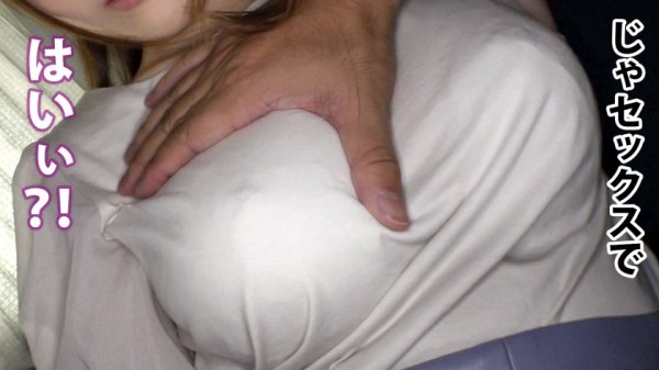 【七瀬アリス】【秒イキ早漏美女】オナニー中の素人さん宅へ緊急突撃。クリイキ後の感度MAXま●こにチ●コを突き刺しイキまくり。