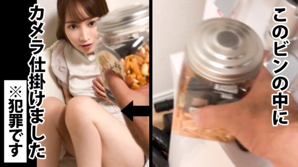 【七瀬アリス】【秒イキ早漏美女】オナニー中の素人さん宅へ緊急突撃。クリイキ後の感度MAXま●こにチ●コを突き刺しイキまくり。