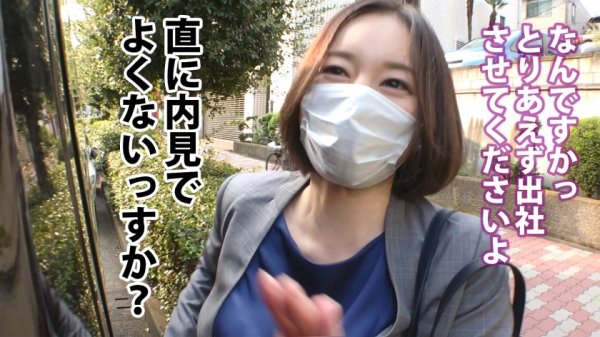 【平井栞奈】【生ザーごっくん】「精子は飲まない」ならば飲ませる！悪意の企画。内見中に二人っきりになったところを怒涛の精子責め。
