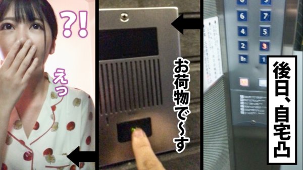 【森日向子】【無許可で中出し】顔が良いってだけでイージーに生きてきた神ルックス事務員の在宅勤務を性的に妨害して嫌がらせした挙句、つきまとい中出しという鬼畜の所業で美人に生まれて来たことを後悔させました。