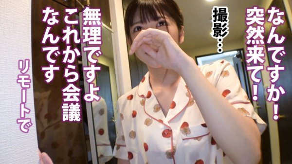 【森日向子】【無許可で中出し】顔が良いってだけでイージーに生きてきた神ルックス事務員の在宅勤務を性的に妨害して嫌がらせした挙句、つきまとい中出しという鬼畜の所業で美人に生まれて来たことを後悔させました。