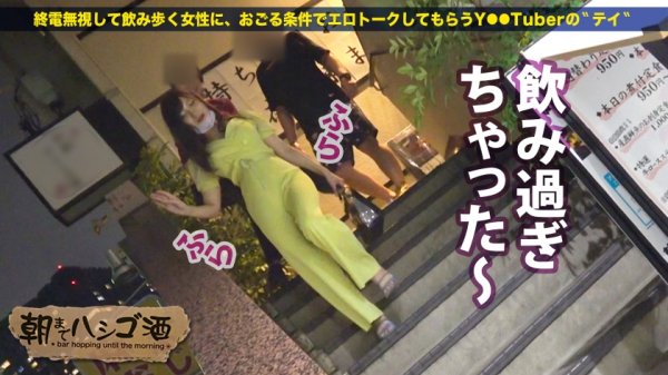 【藤井レイラ】爆潮巨乳の酒豪美女！！【国宝級美巨乳×むっちむちの巨尻】×【酒飲んでヤル気マンマンマ●コはぐちょ濡れ潮吹き大噴射！！！】チ●コを前に本能剥き出し！真剣に口よりでっかいチ●コをベロンベロンに舐めまくる性獣っぷりは超必見！！！！：朝までハシゴ酒 82 in高田馬場駅周辺