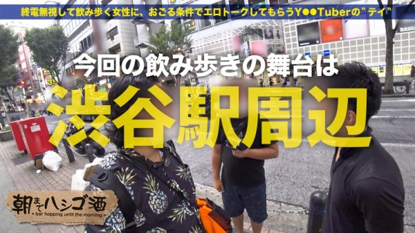 【結城りの】神ボディラウンジ嬢！！【完璧G乳×ピンク乳首】×【極上バイズリ×ねっとりフェラ＆玉舐めご奉仕】×【パイパンから溢れる爆潮×汗だく爆イキセックス】悩殺ボディをくねらせてイキ狂う姿はエロ過ぎ必見！！：朝までハシゴ酒 83 in渋谷駅周辺